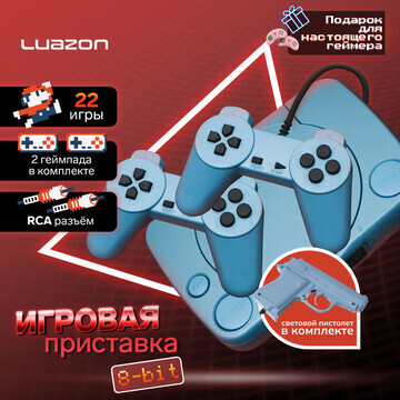 Игровая приставка luazon game-1, 8 бит, 