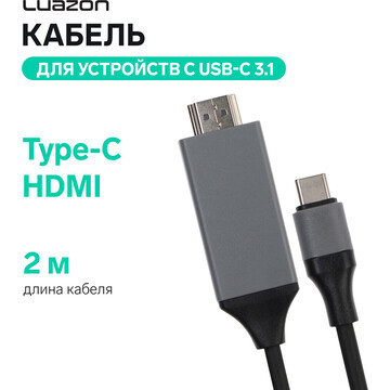 Кабель luazon cab-5 type-c - hdmi, 2 м, 