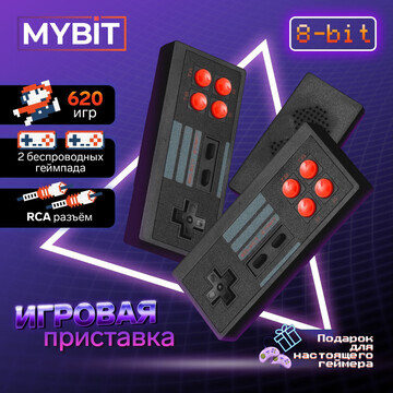 Игровая приставка mybit game-6, 8 бит, 6