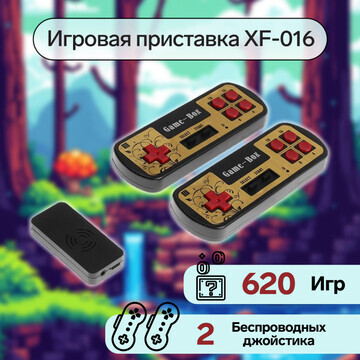 Игровая приставка xf-016, 620 игр, av ка