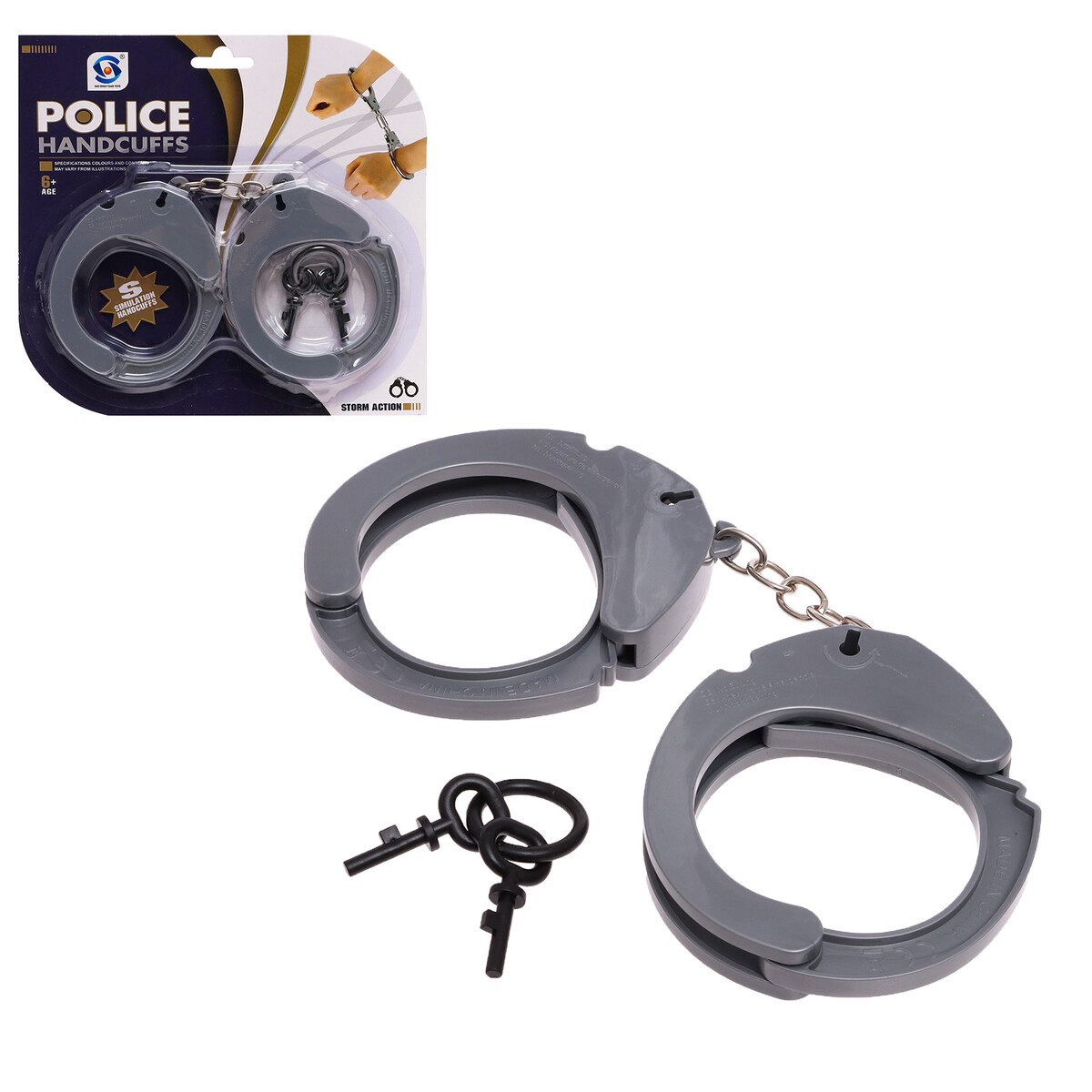Полицейские наручники