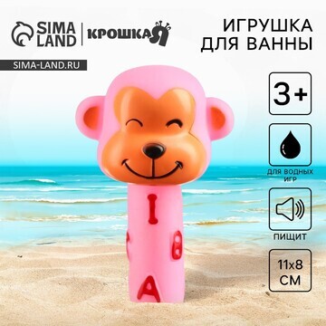 Резиновая игрушка для ванны