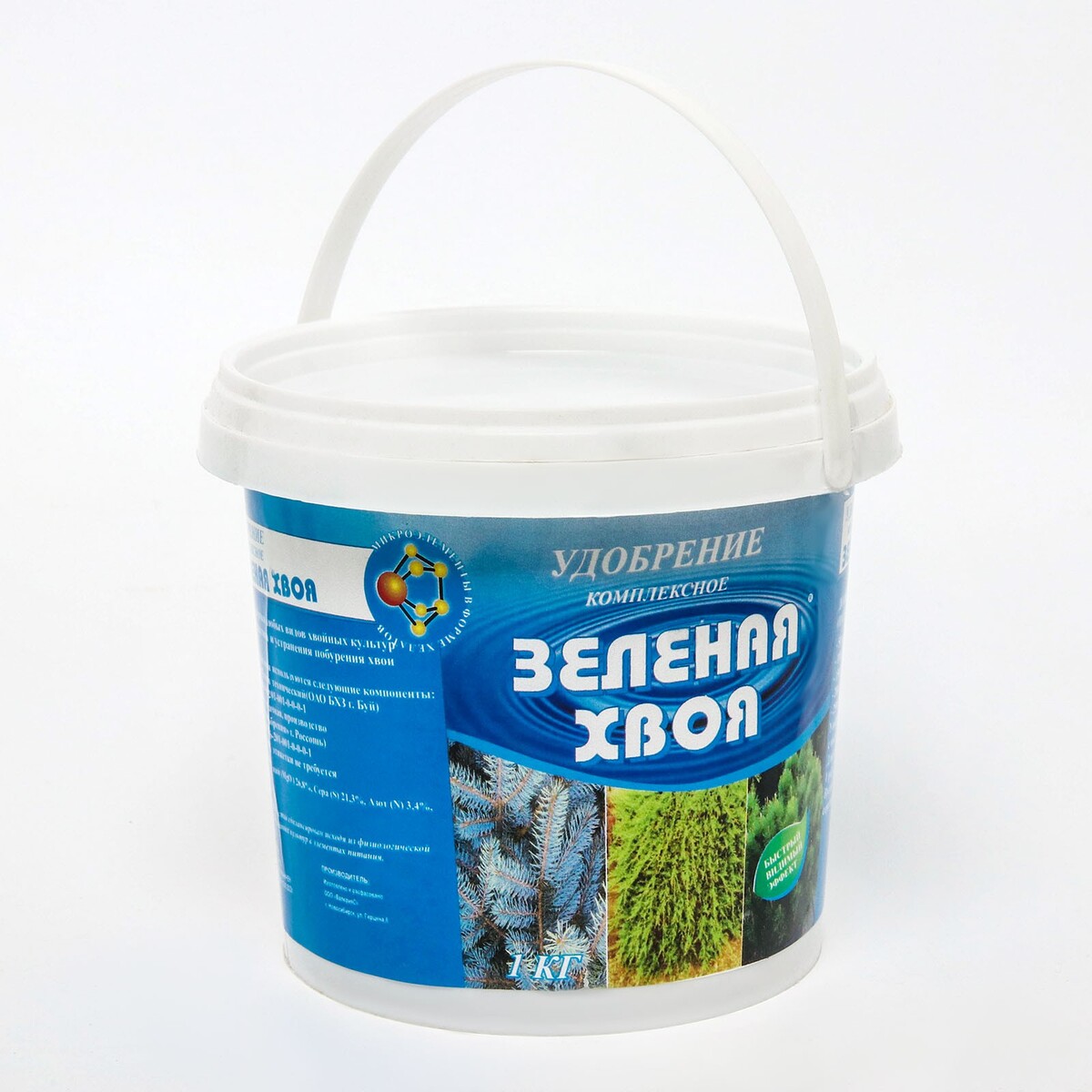 Удобрение для хвойных зеленая хвоя, 1 кг удобрение минеральное азофоска нитроаммофоска 1 кг