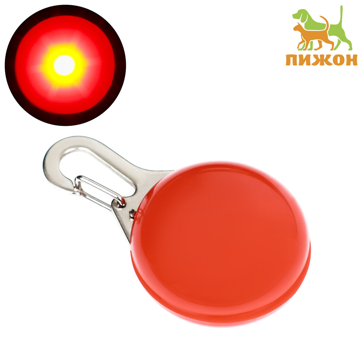 Маячок сфера 3 режима свечения красный маячок световой на ошейник для больших и средних собак красный
