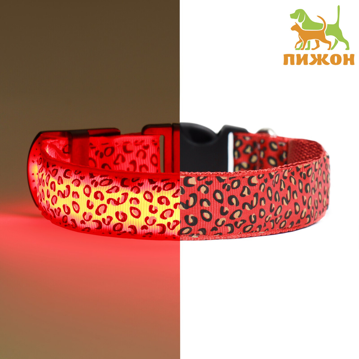 Ошейник с подсветкой леопард 3 режима свечения размер s, ош 22-40 х 2,5 см красный