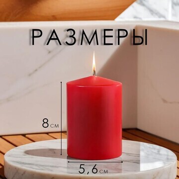 Свеча цилиндр ароматическая