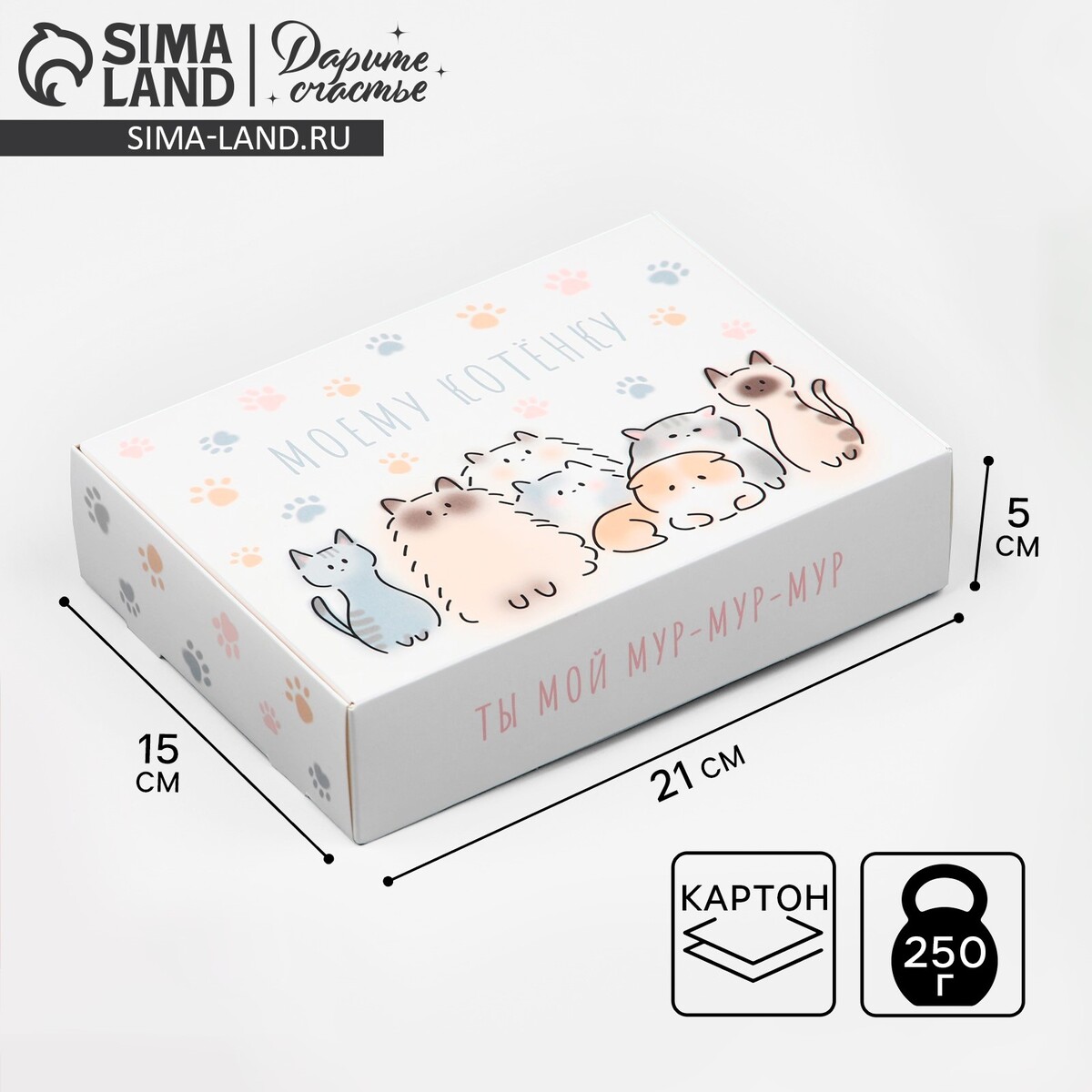 

Коробка подарочная складная, упаковка,, Белый
