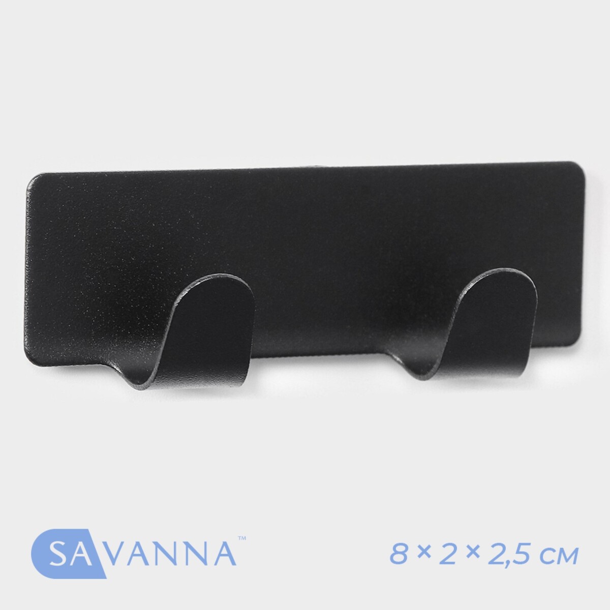 Планка самоклеящаяся металлическая savanna black loft plane, на 2 крючка, 8×2×2,5 см, цвет серебряный планка ответная sp 2r 09