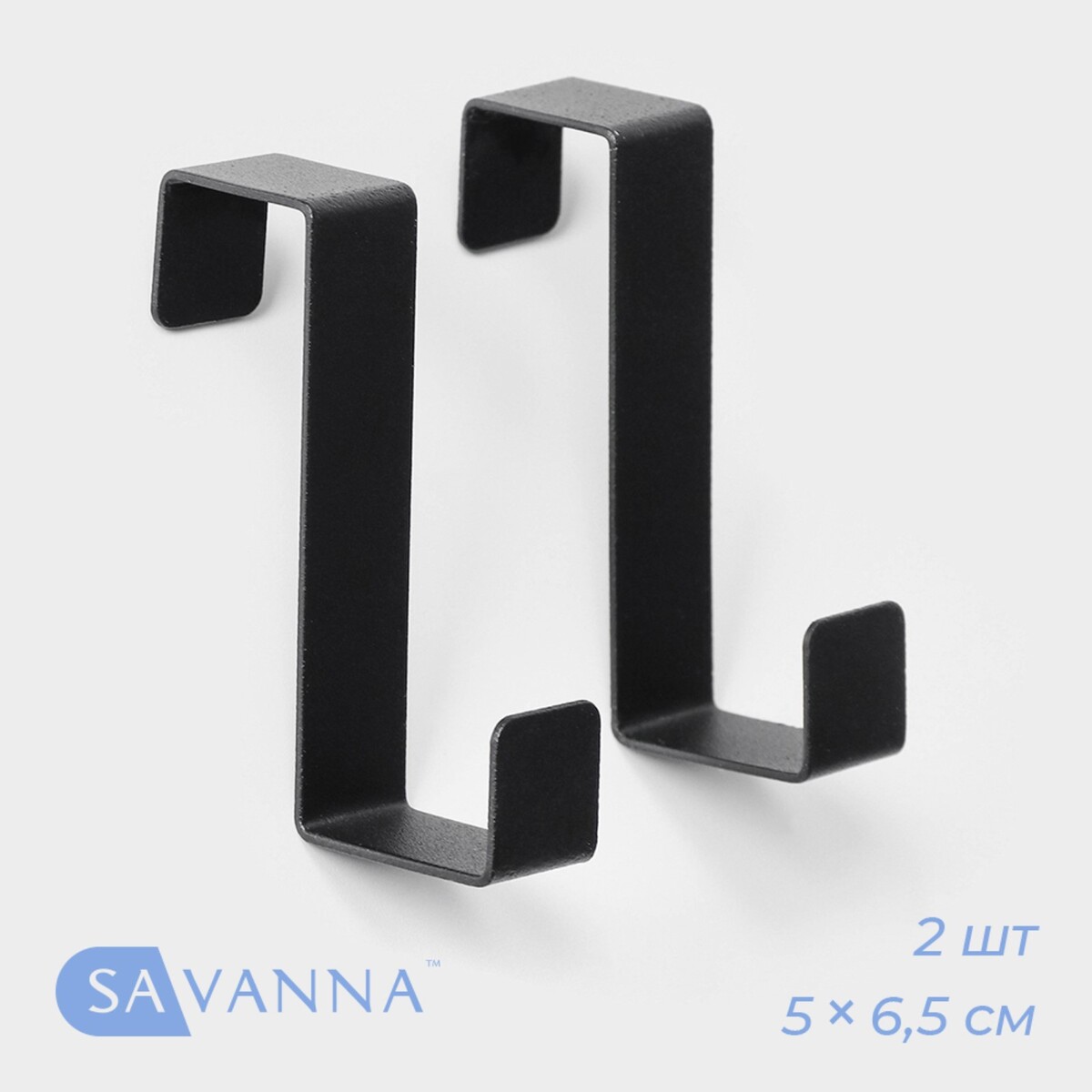 Набор металлических надверных крючков savanna black loft door every, 2 шт, 5×6,5×1,5, дверь 2 см