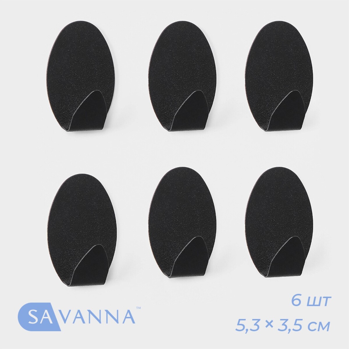     savanna black loft drop, 6 , 1, 9 5, 3 3, 5 