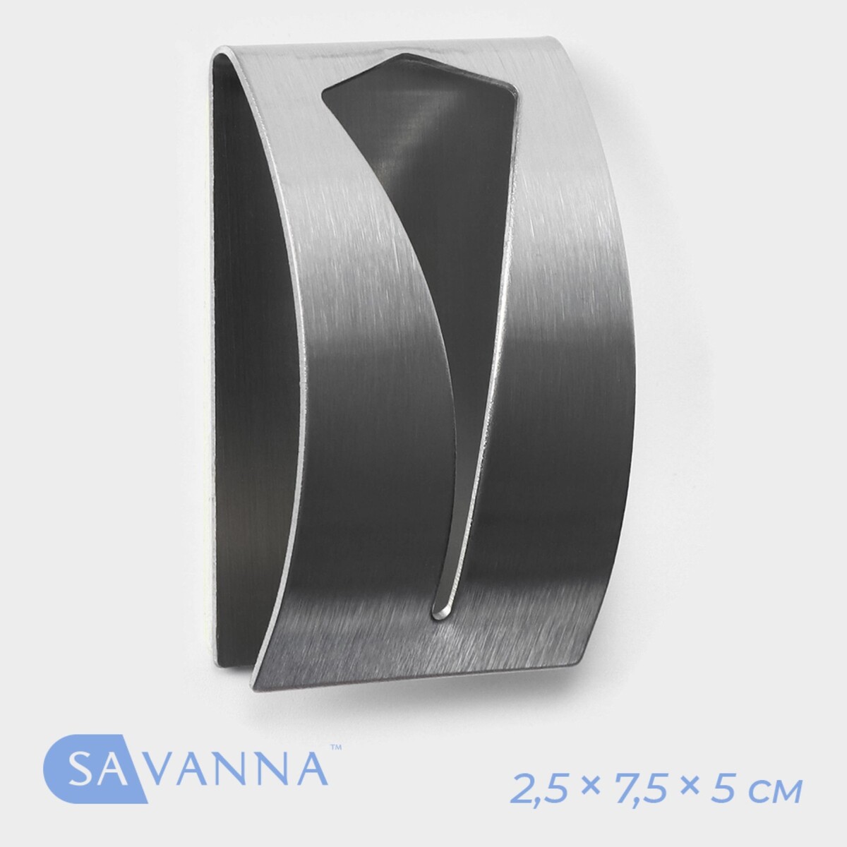 Металлический самоклеящийся держатель для салфеток и полотенец savanna chrome loft fill, 2,5×7,5×5 см держатель для полотенец металлический 8 крючков 44 см