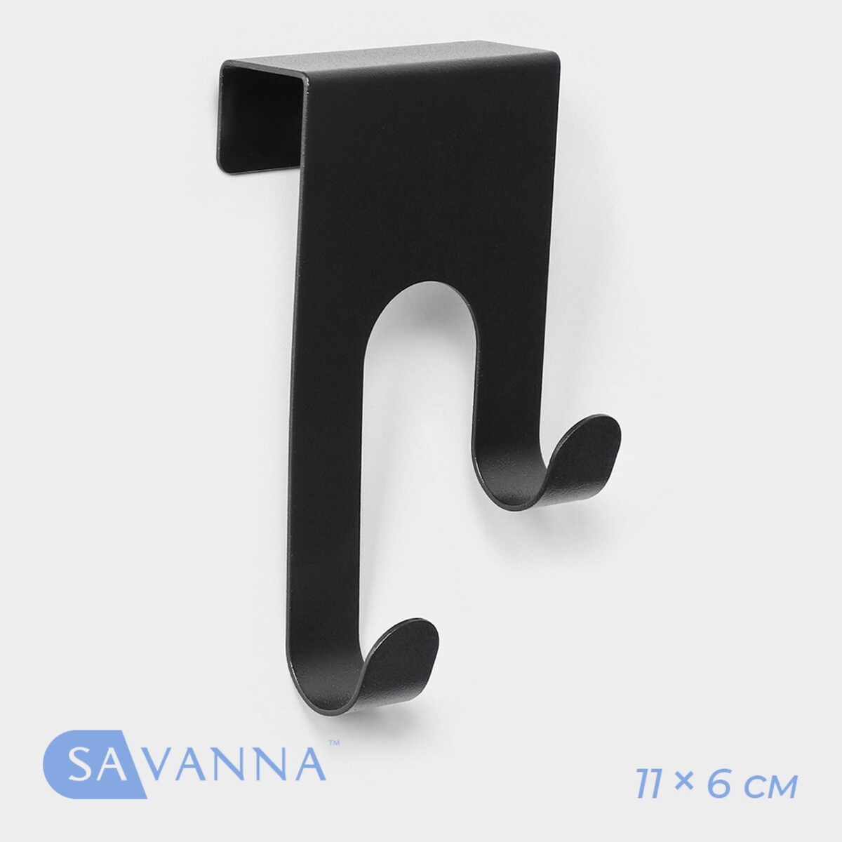 Металлический надверный крючок savanna black loft door many, 2 шт, 11×6×5 см, дверь 2 см the forbidden door