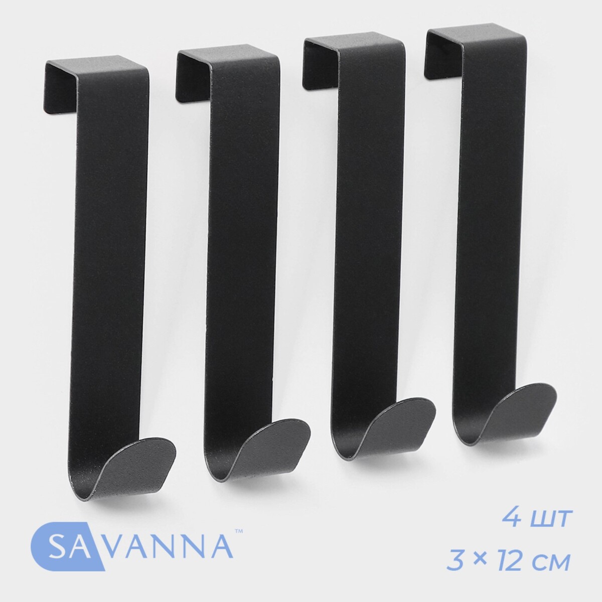 Набор металлических надверных крючков savanna black loft door long, 4 шт, 3×12×2,2, дверь 1,8 см molped гигиенические прокладки classic thick long 8 шт 6 упаковок