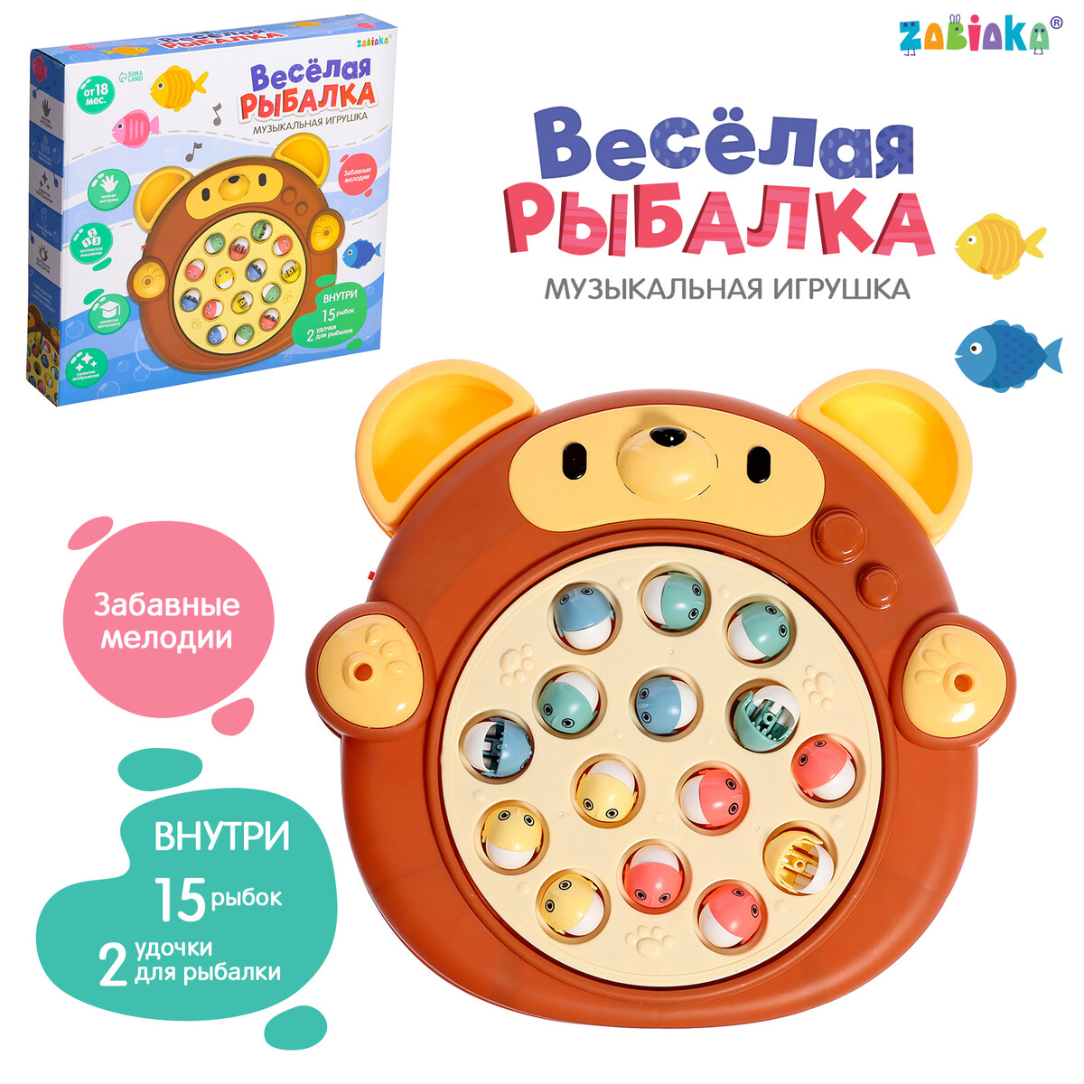 Zabiaka музыкальная игрушка