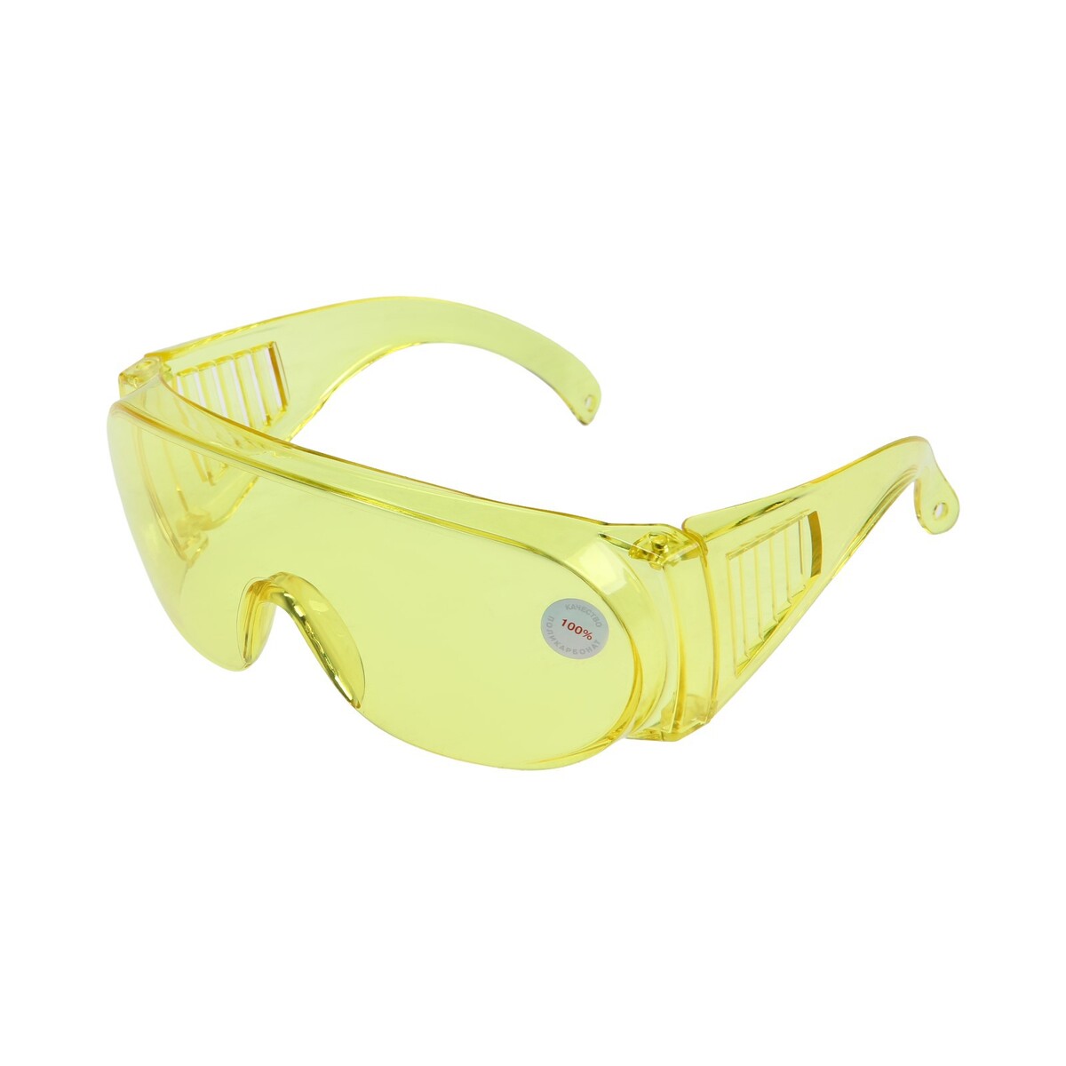 Очки защитные лом, желтые, открытого типа, ударопрочный материал