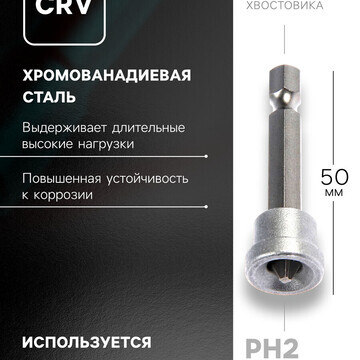 Бита с ограничителем тундра, для гипсока