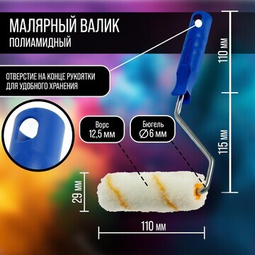 Набор тундра, для акриловых красок, вали