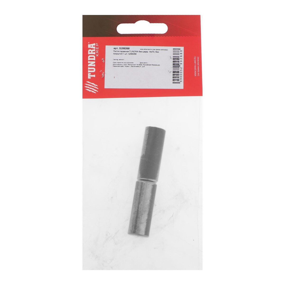 thumb