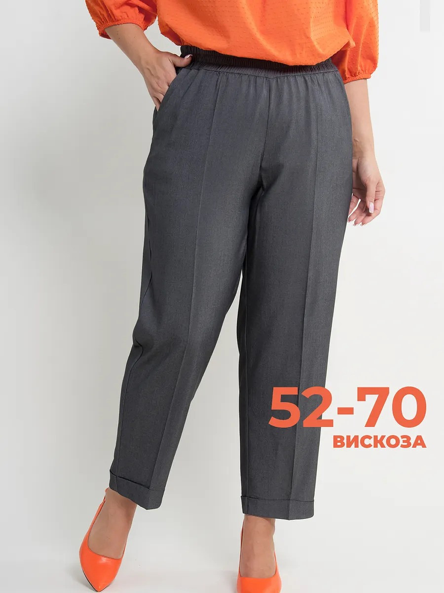 

Брюки, Черный