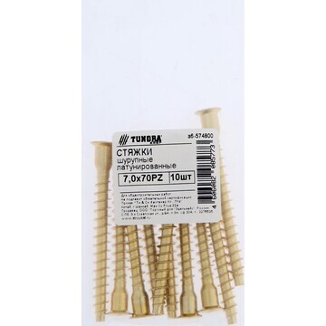 Стяжка шурупная тундра krep 7.0×70 pz, л