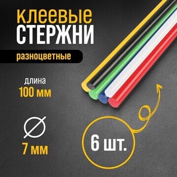 Клеевые стержни тундра, 7 х 100 мм, разн