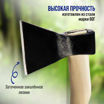 Топор кованый тундра, деревянное топорищ