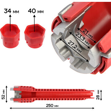 Ключ сантехнический 8 в 1 тундра, вставк