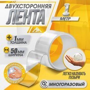 прозрачный