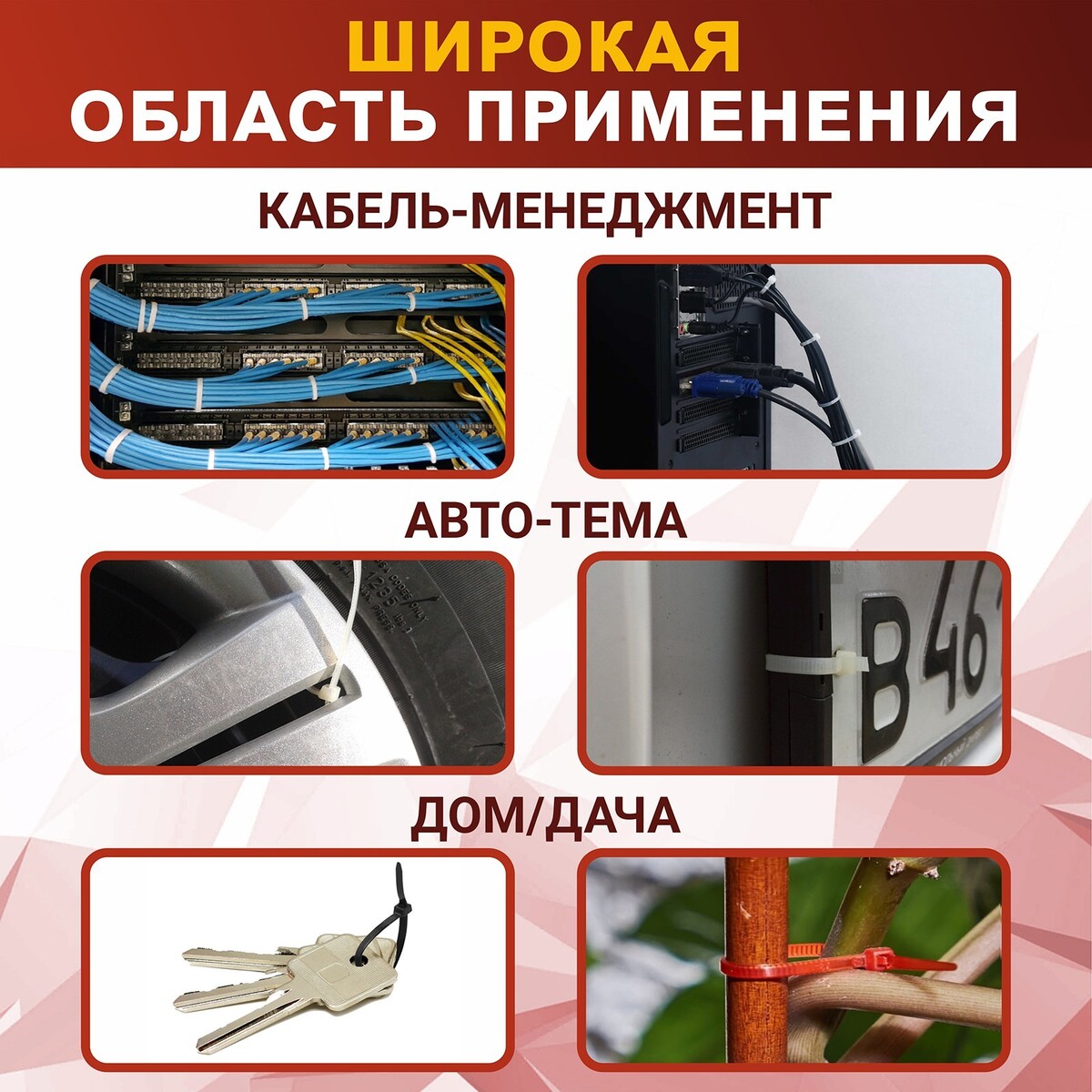 Хомут нейлоновый тундра krep, для стяжки, 4.8х400 мм, белый, в упаковке 100 шт. Вид№3