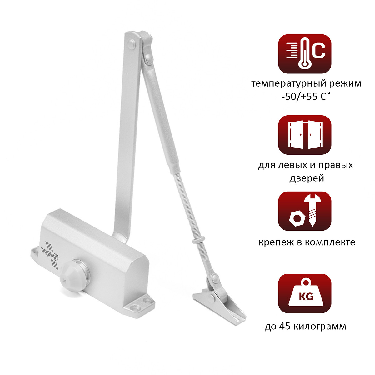 

Доводчик дверей тундра g051 морозостойкий, до -50, до 45, цвет серебро