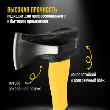 Колун кованый тундра профи, клиновидная 