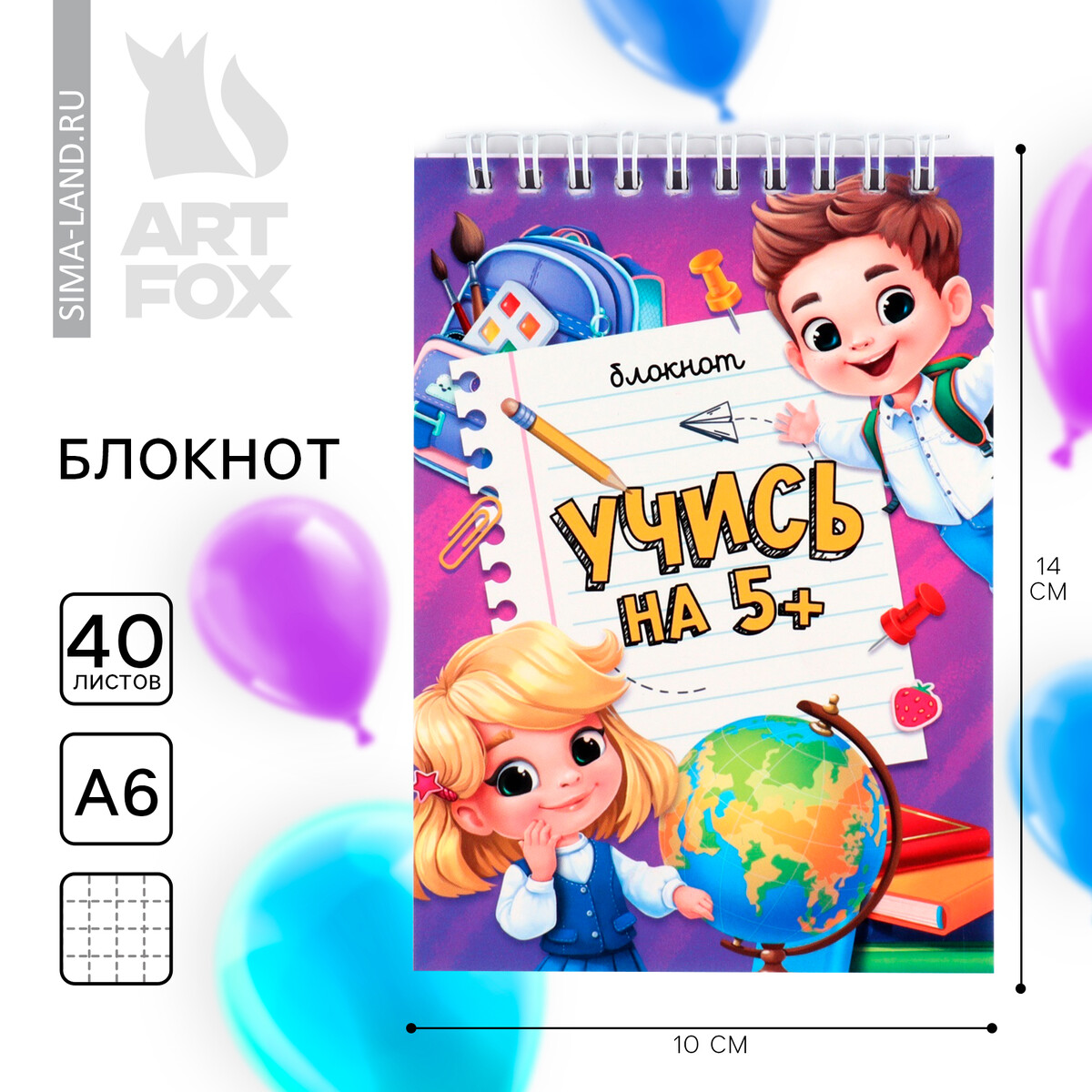 

Блокнот на выпускной а6, 40 л на гребне, Разноцветный