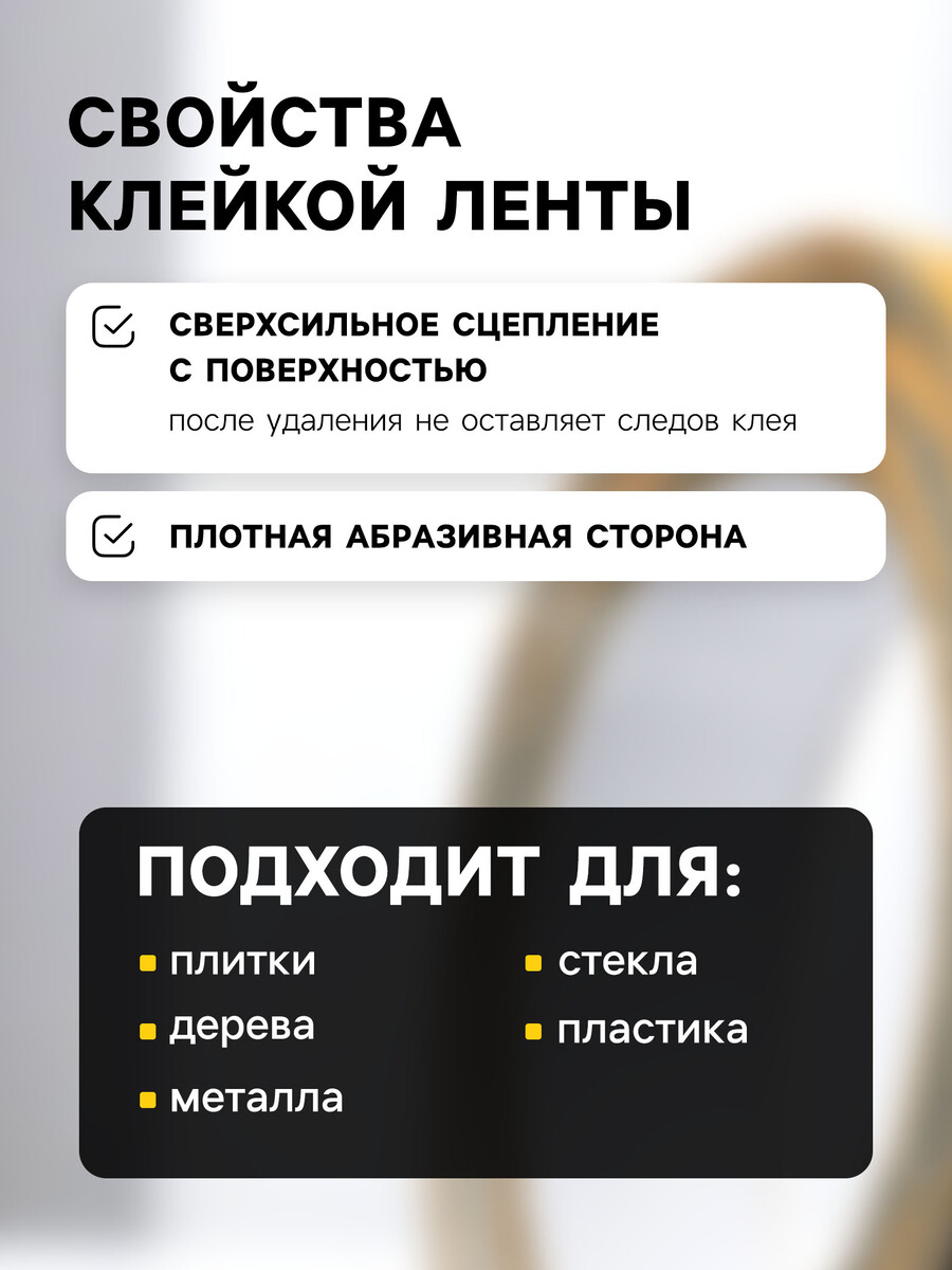 

Лента клейкая тундра, противоскользящая, черно-желтая, 25 мм × 5 м
