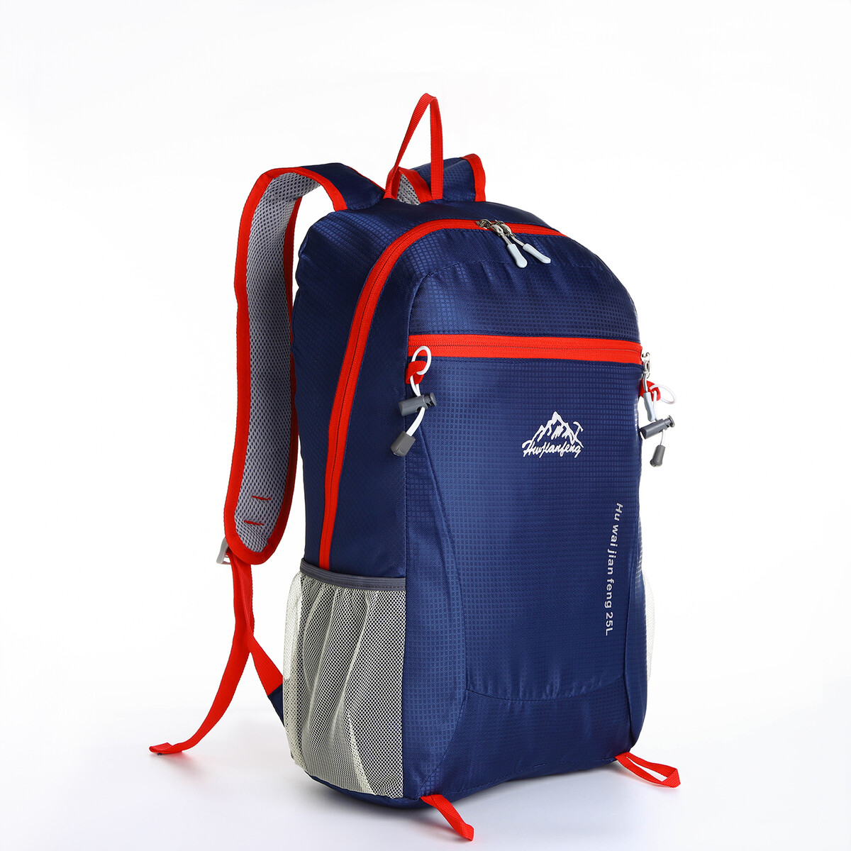 Рюкзак туристический 25л, складной, водонепроницаемый, на молнии, 4 кармана, цвет синий рюкзак nonstopika action бирюзовый складной