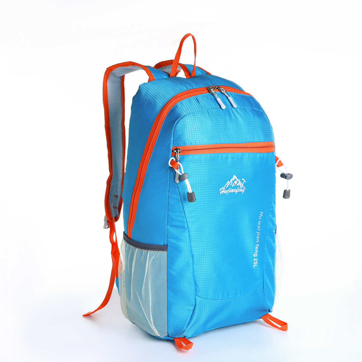 Рюкзак туристический 25л, складной, водонепроницаемый, на молнии, 4 кармана, цвет голубой рюкзак складной турист 25 л 28 16 45 отд на молнии 2 н к 2 б к водонепрониц оранжевый 10189