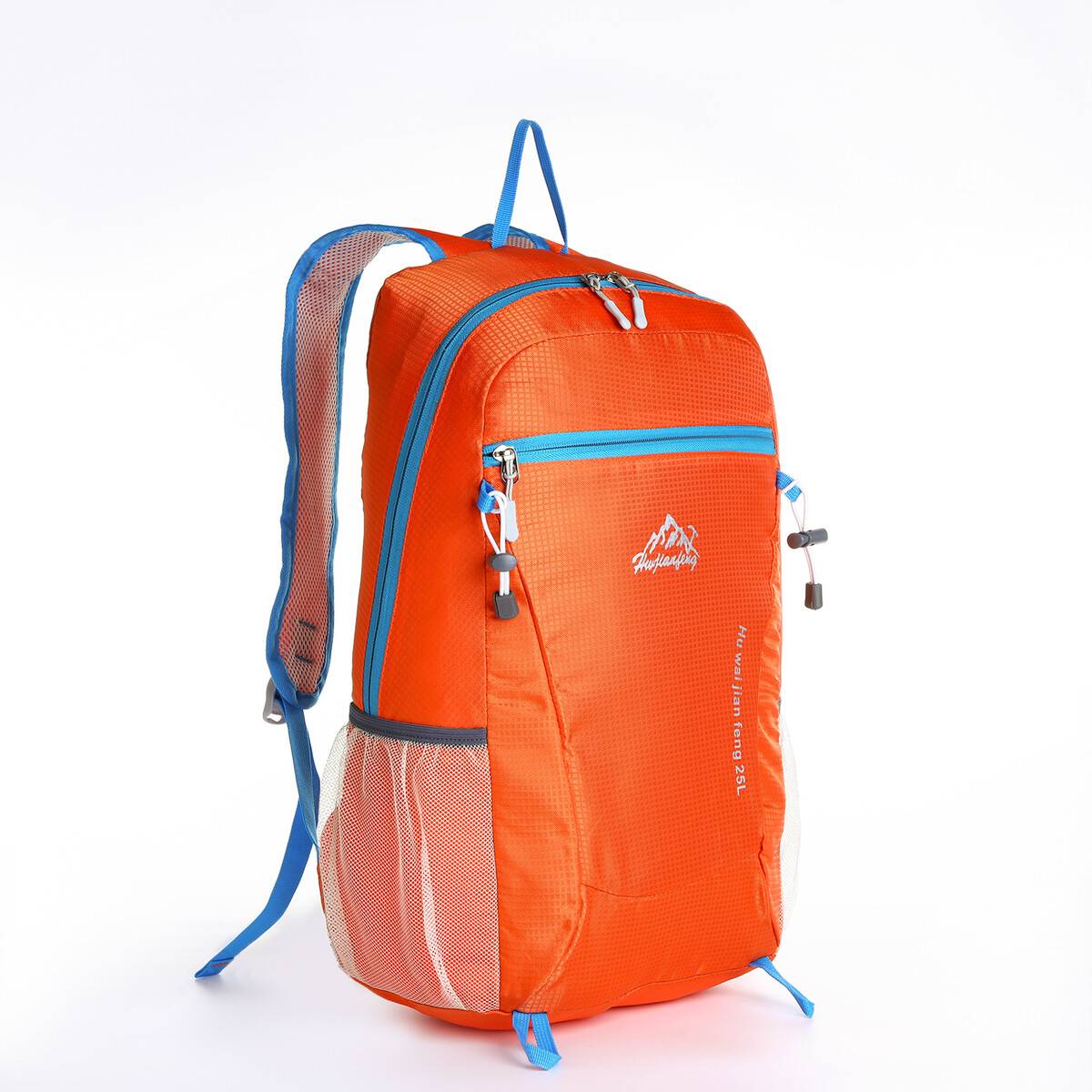 Рюкзак туристический 25л, складной, водонепроницаемый, на молнии, 4 кармана, цвет оранжевый мини батут складной кмс 4 5ft 138 см оранжевый