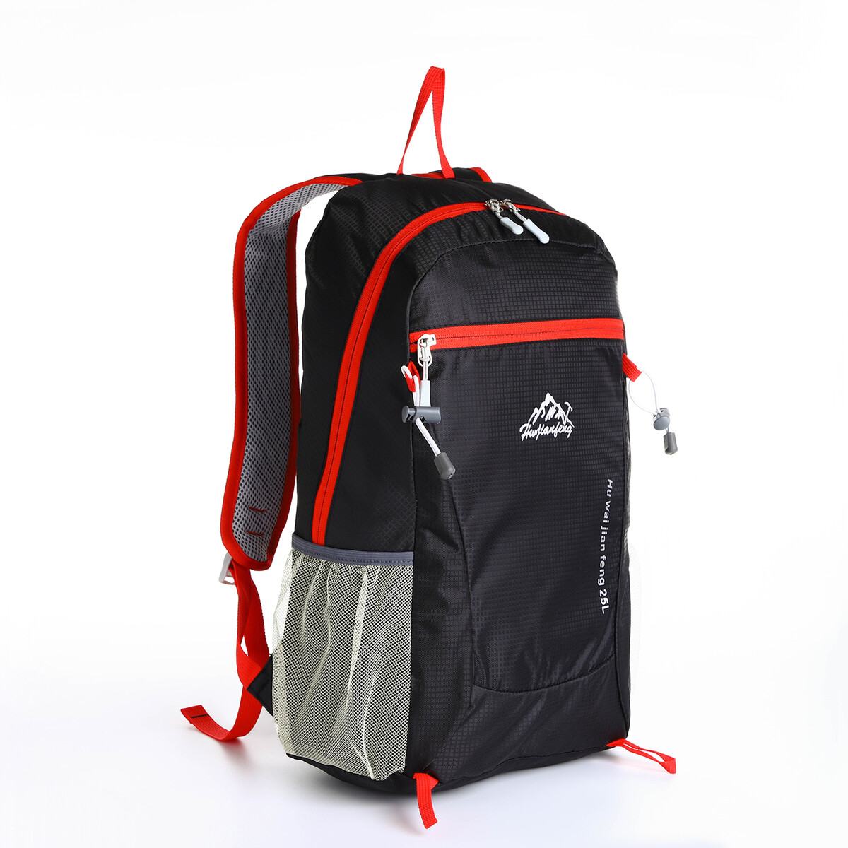 Рюкзак туристический 25л, складной, водонепроницаемый, на молнии, 4 кармана, цвет черный