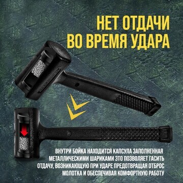 Кувалда безынерционная тундра, 550 г