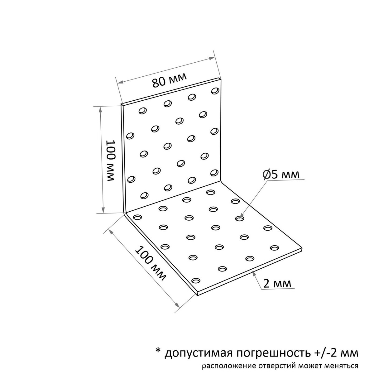 

Уголок крепежный равносторонний тундра, 100х100х80х2 мм, 4 шт.