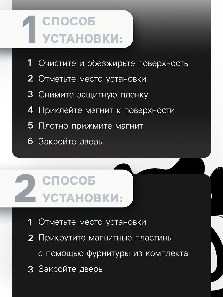 

Магнитная защелка тундра, цвет золото