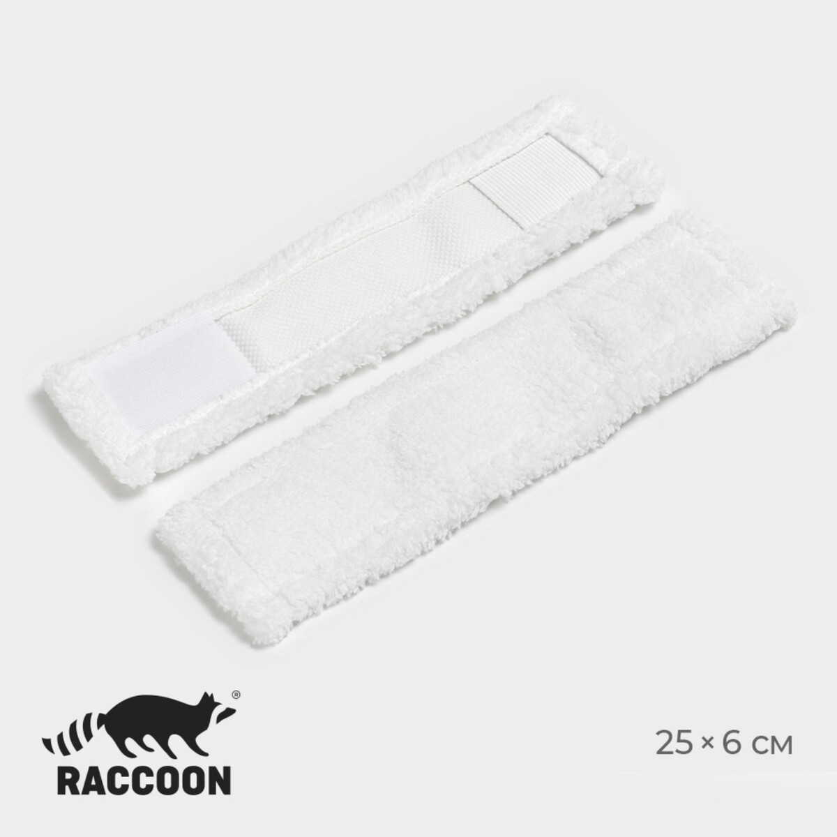 Набор сменных насадок для оконной швабры с распылителем raccoon, 2 шт, 25×6 см, цвет белый набор сменных лезвий для резака 2 штуки