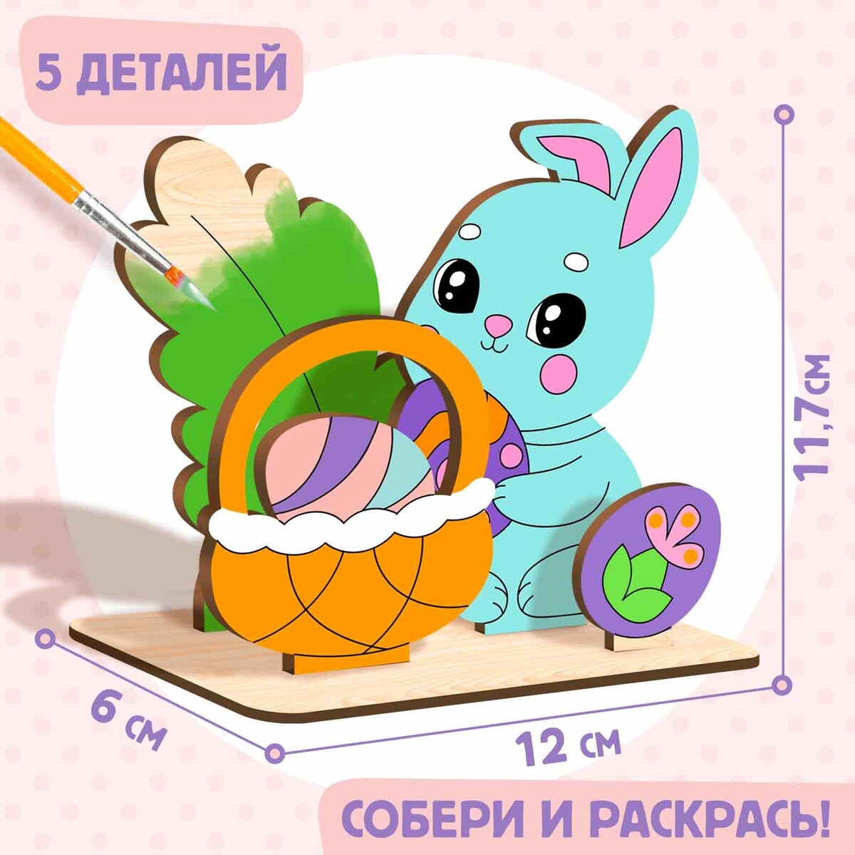 

Заготовки для творчества. роспись по дереву