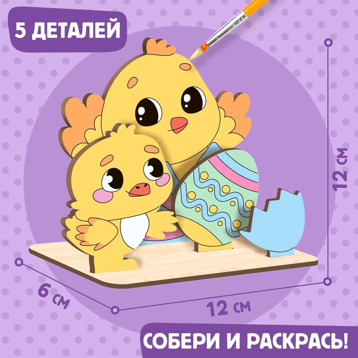 

Заготовки для творчества. роспись по дереву