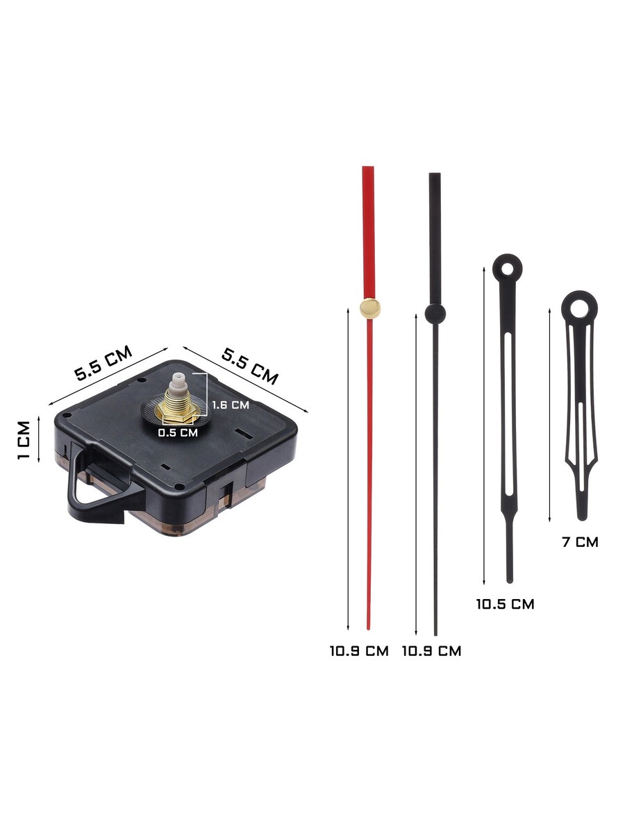 

Часовой механизм со стрелками
