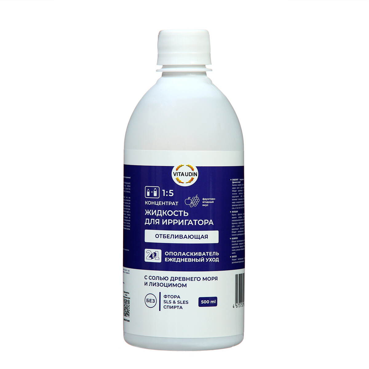 Жидкость для ирригатора vita udin инсектицид биотлин от тли белокрылки жидкость 3 мл avgust