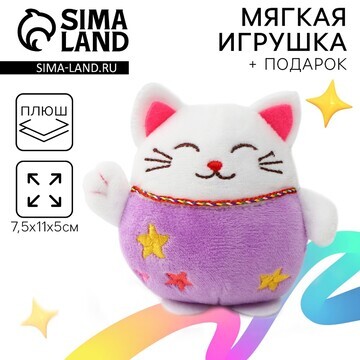 Мягкая игрушка Milo toys