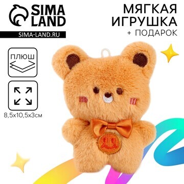 Мягкая игрушка Milo toys