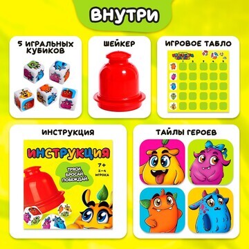 Настольная игра