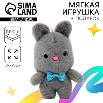 Мягкая игрушка Milo toys