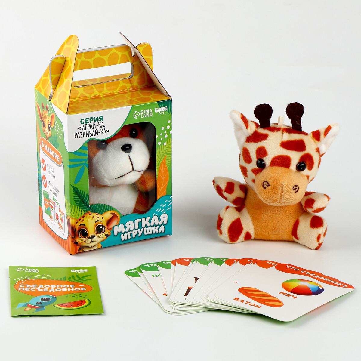 Мягкая игрушка сюрприз с развивашками Milo toys, цвет разноцветный 09370305 - фото 2